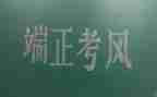 高考纪录片的观后感6篇
