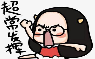 考试后作文300字8篇