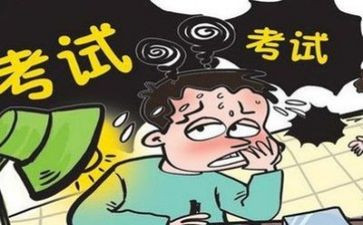 考试心得作文优质8篇