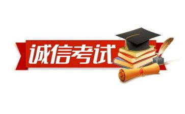考试差的作文300字优质5篇