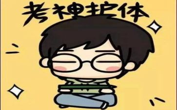 考试差的作文300字7篇