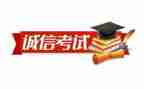 考试差的作文300字优质5篇