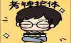 考试差的作文300字7篇