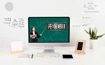 课程学后心得体会模板8篇