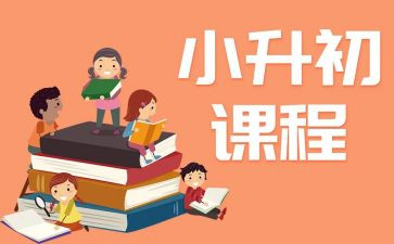课程学后心得体会最新7篇