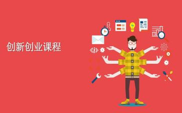 课程实施培训心得7篇