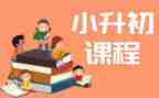 学期课程教学总结6篇