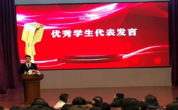 竞选英语科代表的演讲稿8篇