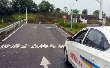 科二教学教案精选6篇