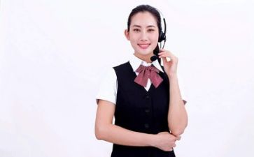 客服中心演讲稿6篇