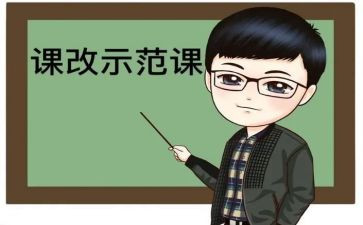 语文课改工作计划5篇