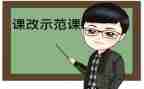 语文课改工作计划5篇