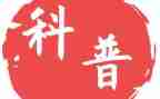 社区科普日工作计划7篇