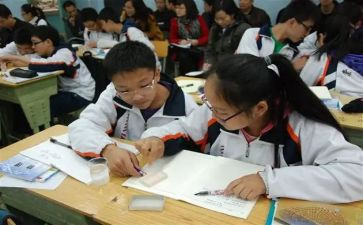 教学课堂培训心得体会6篇