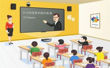 课堂教学改革心得8篇