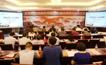 研究类课题总结报告8篇