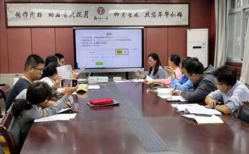 课题式研究培训心得体会5篇