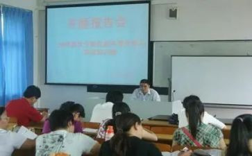 教师课题心得体会8篇