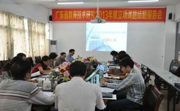 小课题讲座心得7篇