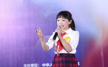 口才与演讲读后感7篇