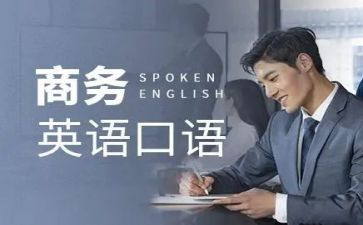 教师英语口语培训心得6篇