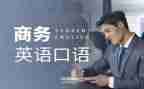教师英语口语培训心得6篇