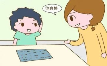 夸夸我的老师作文作文最新5篇