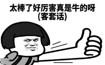 我夸夸我的爸爸作文5篇