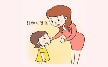 夸夸我的好同桌作文6篇