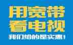 宽带申请书5篇
