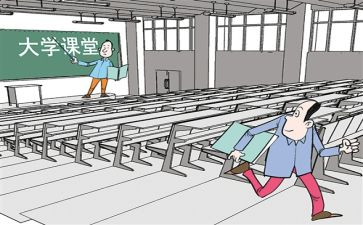 旷课撤销申请书8篇