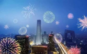 2024年跨年工作总结7篇