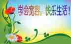宽容作文优质7篇