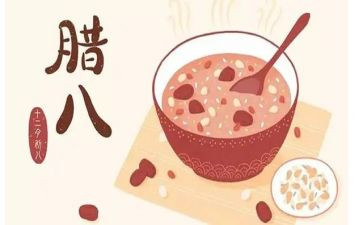 腊八节的活动总结8篇