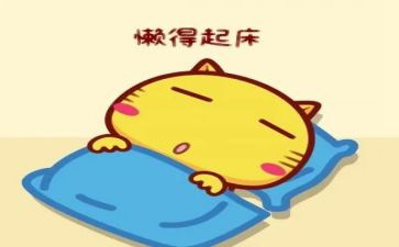 我的朋友很懒作文5篇