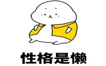 懒妈妈作文推荐6篇