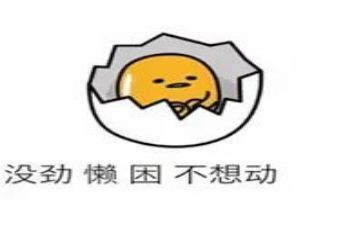 以懒为主题的作文模板8篇