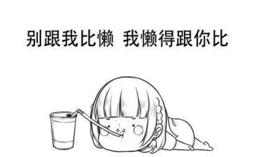 懒蚂蚁的启示作文800字8篇