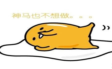 关于懒演讲稿精选5篇