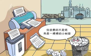 杜绝浪费粮食的作文5篇