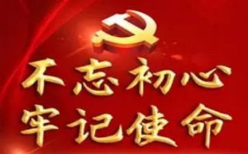 牢记历史演讲稿5篇