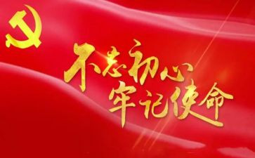 牢记129演讲稿优质7篇
