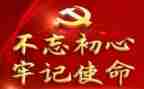 牢记历史演讲稿5篇