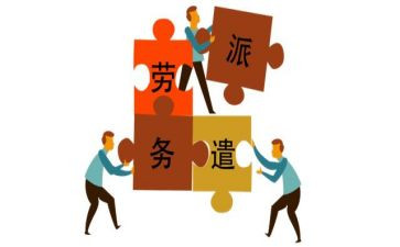 最新劳务派遣合同模板8篇