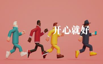 初中音乐课欣赏课教案7篇
