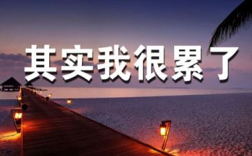 关于积累素材作文6篇