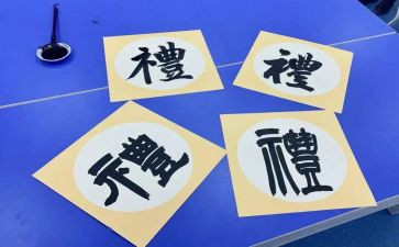 婚礼领导致辞稿优秀6篇