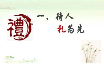 开学典礼的演讲稿800字6篇