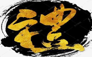 初中毕业典礼演讲稿5篇
