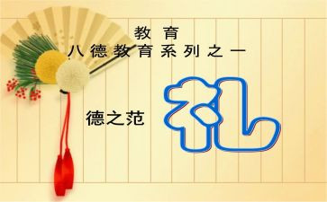开学典礼的校长演讲稿通用7篇